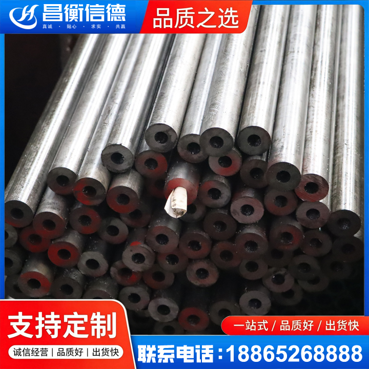 顺昌20#精密钢管