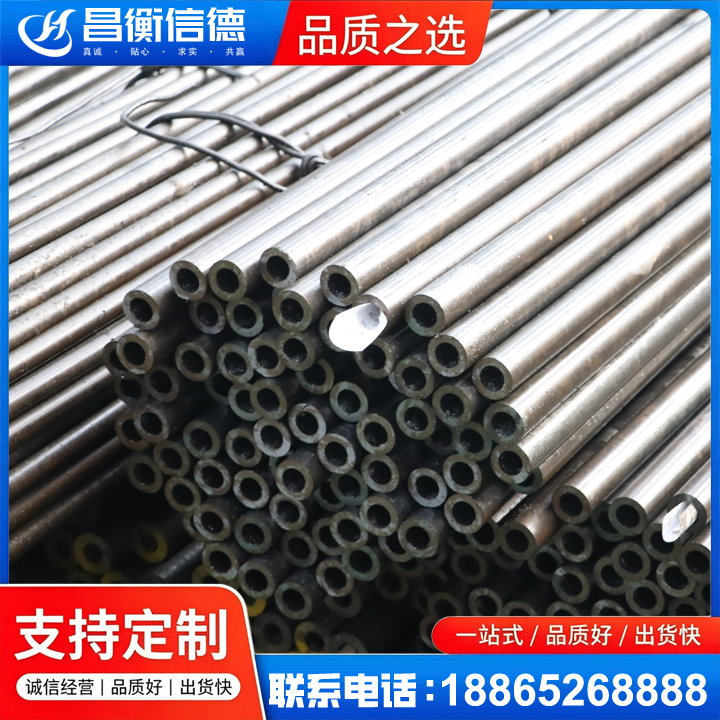 顺昌液压油缸用精密钢管