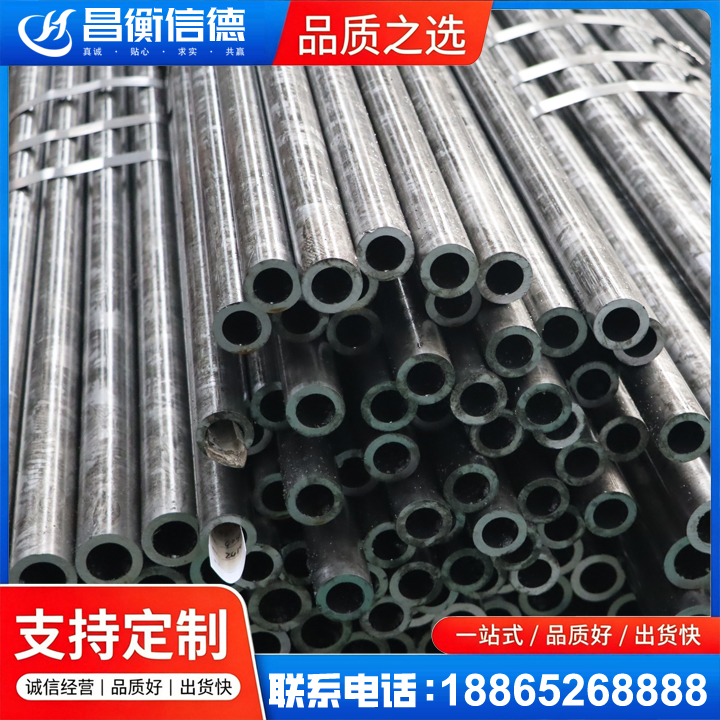 顺昌45#精密钢管