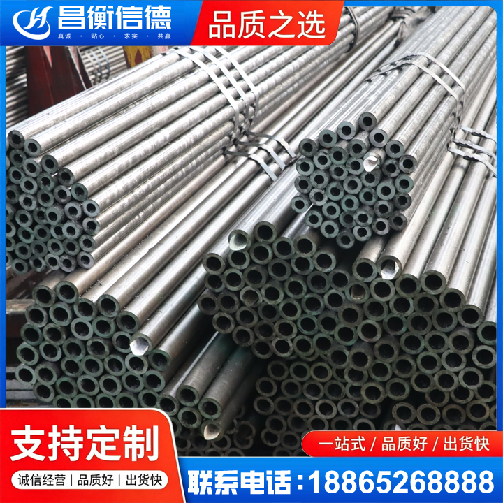 顺昌光亮精密钢管